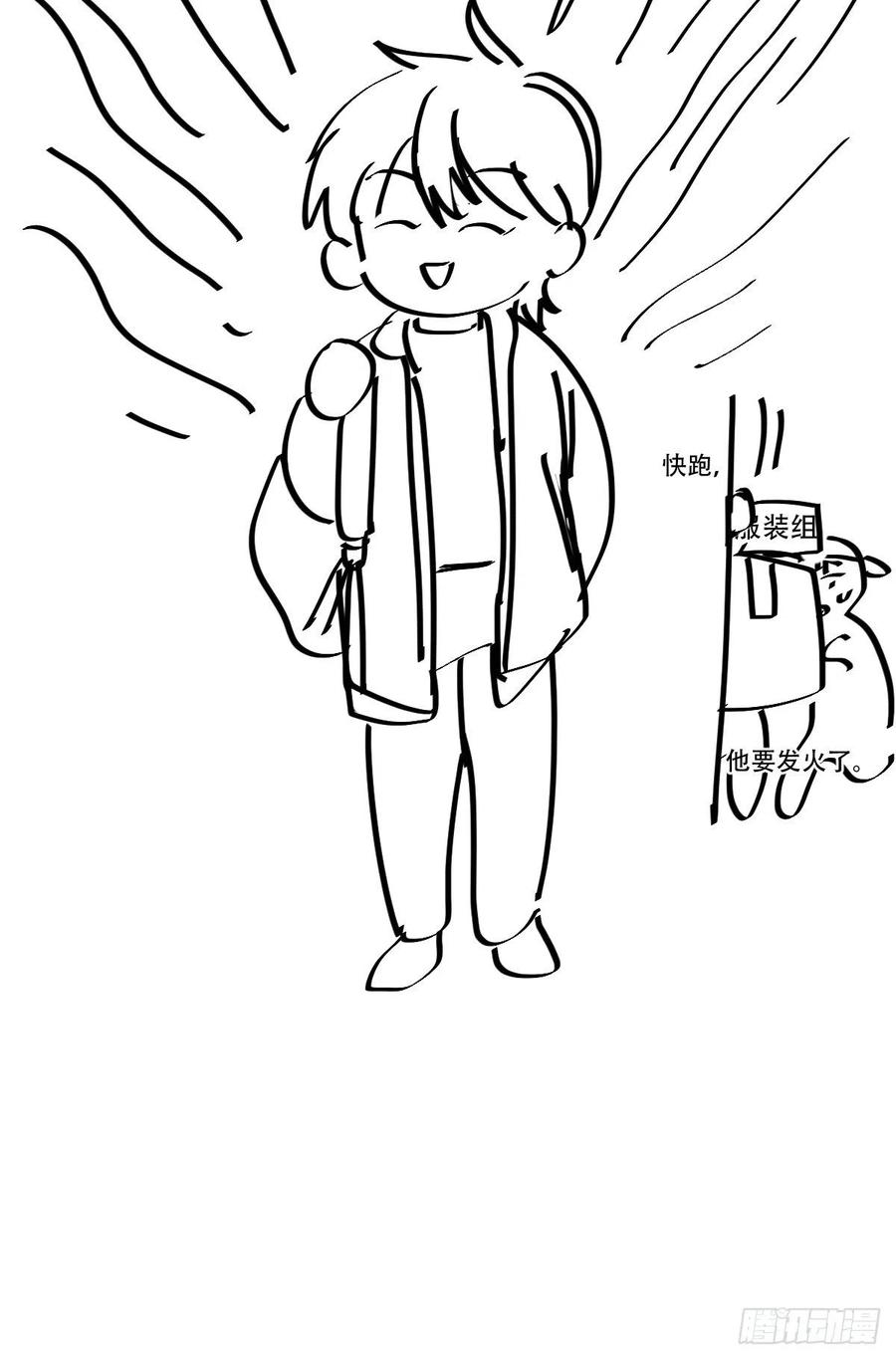 神明的眷顾 - 第7话：白条和巷子 - 第71张图