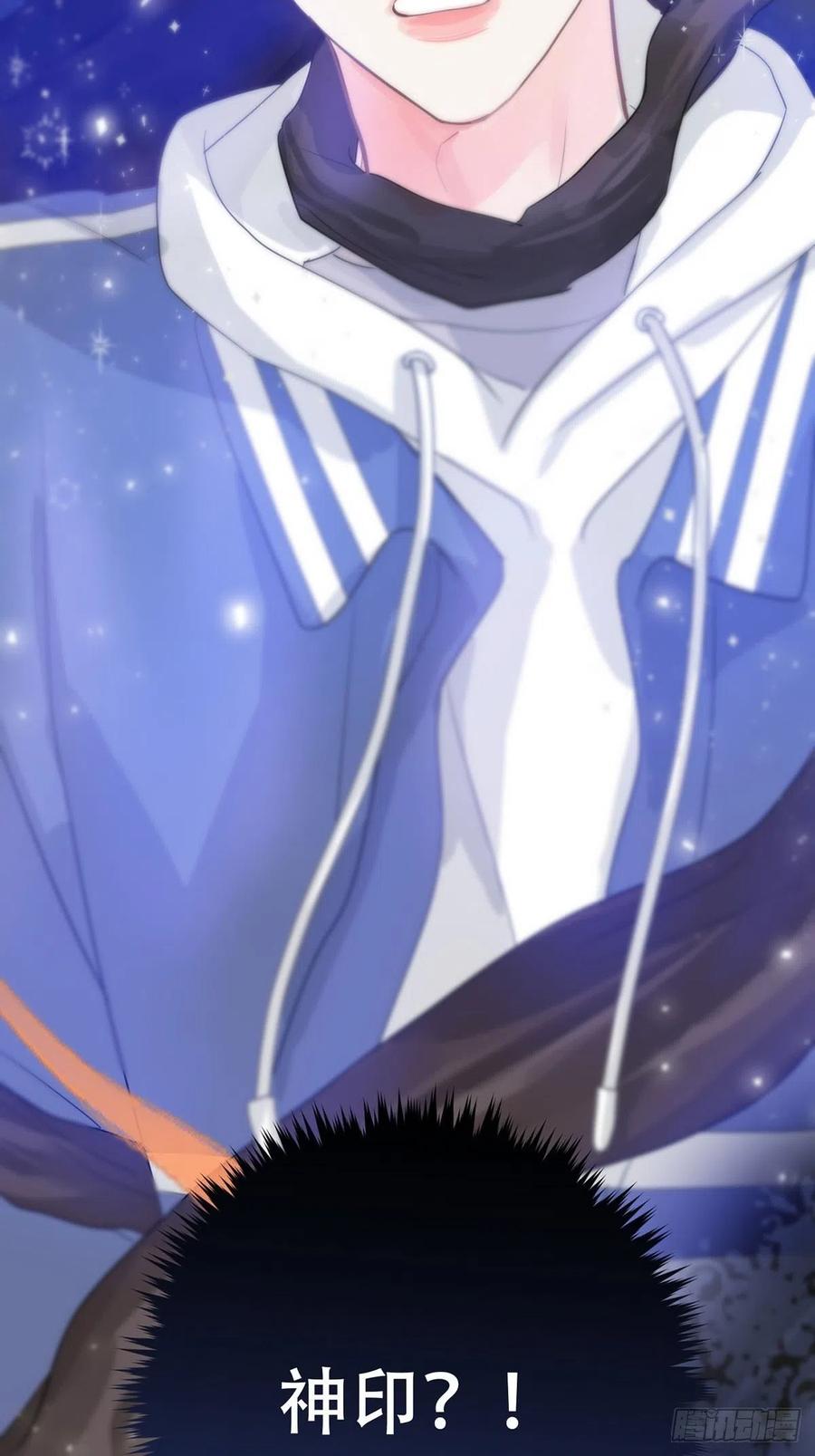 神明的眷顾 - 第7话：白条和巷子 - 第65张图