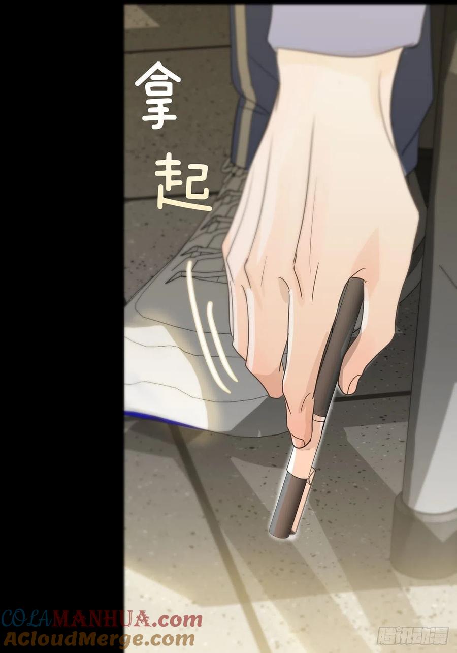 神明的眷顾 - 第7话：白条和巷子 - 第22张图