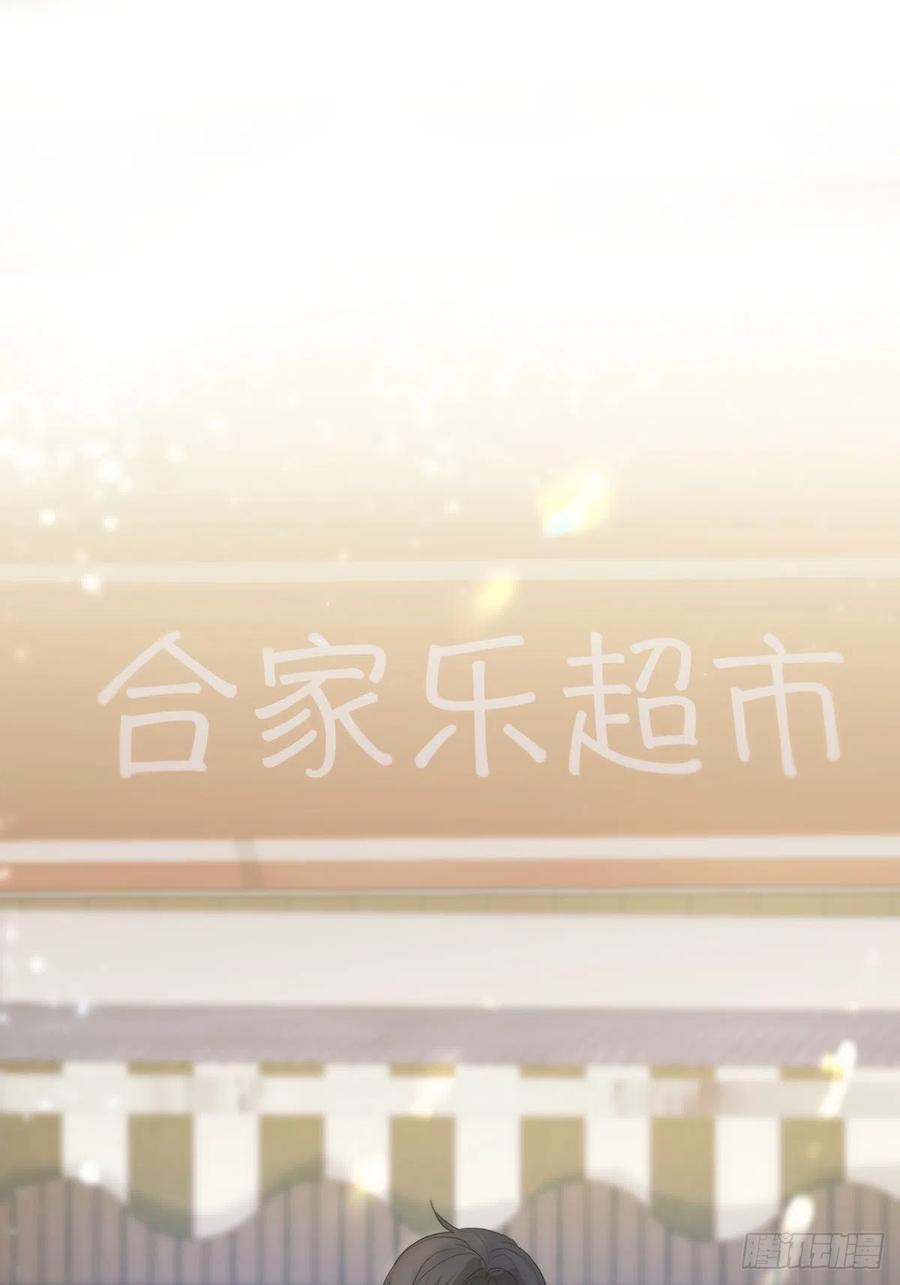 神明的眷顾 - 第7话：白条和巷子 - 第39张图