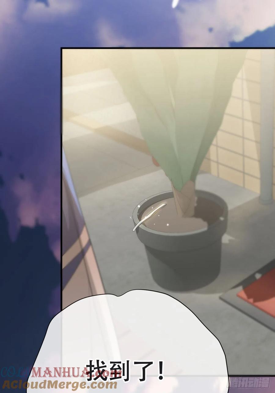 神明的眷顾 - 第7话：白条和巷子 - 第43张图