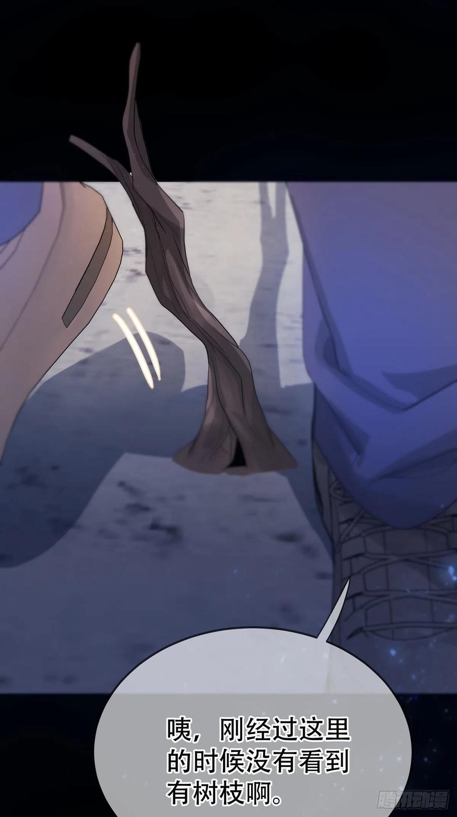 神明的眷顾 - 第7话：白条和巷子 - 第51张图