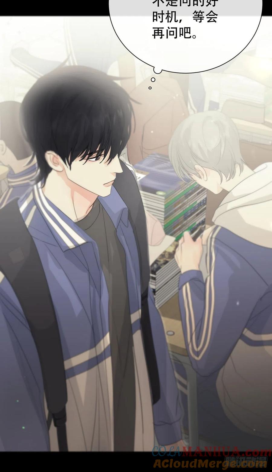 神明的眷顾 - 第7话：白条和巷子 - 第13张图