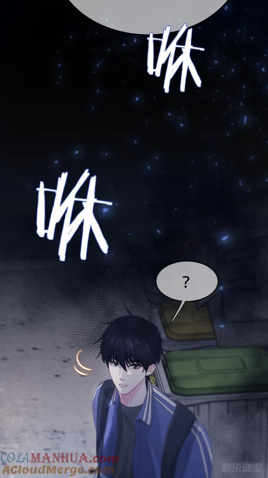 神明的眷顾 - 第7话：白条和巷子 - 第52张图