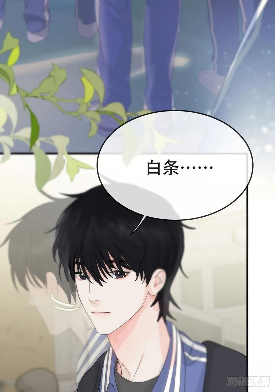 神明的眷顾 - 第7话：白条和巷子 - 第41张图