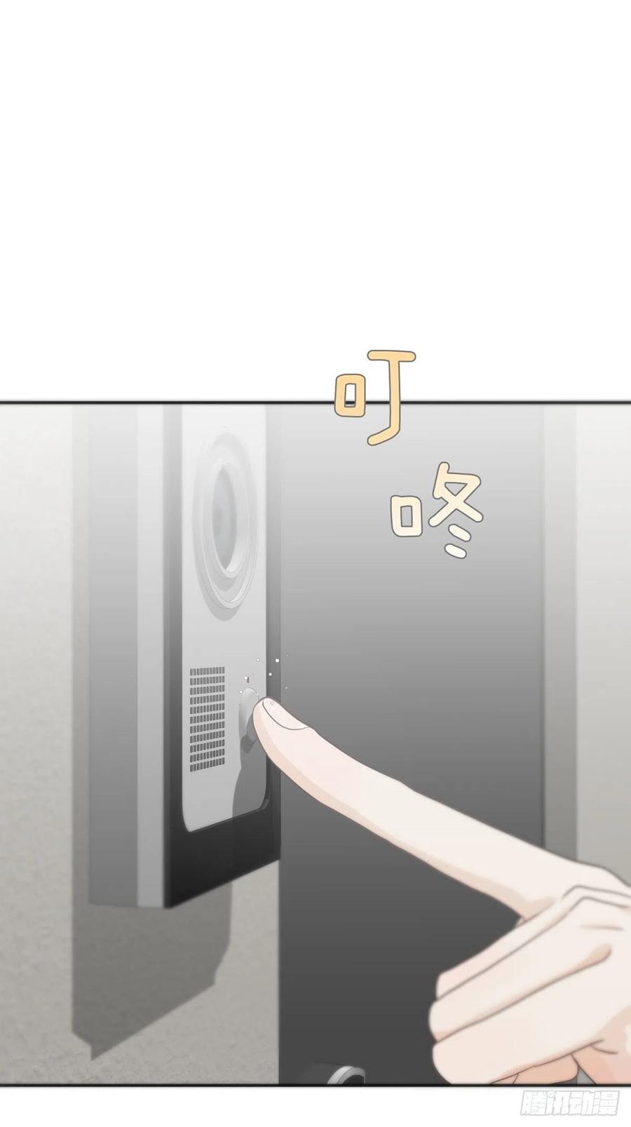 神明的眷顾 - 第7话：白条和巷子 - 第2张图