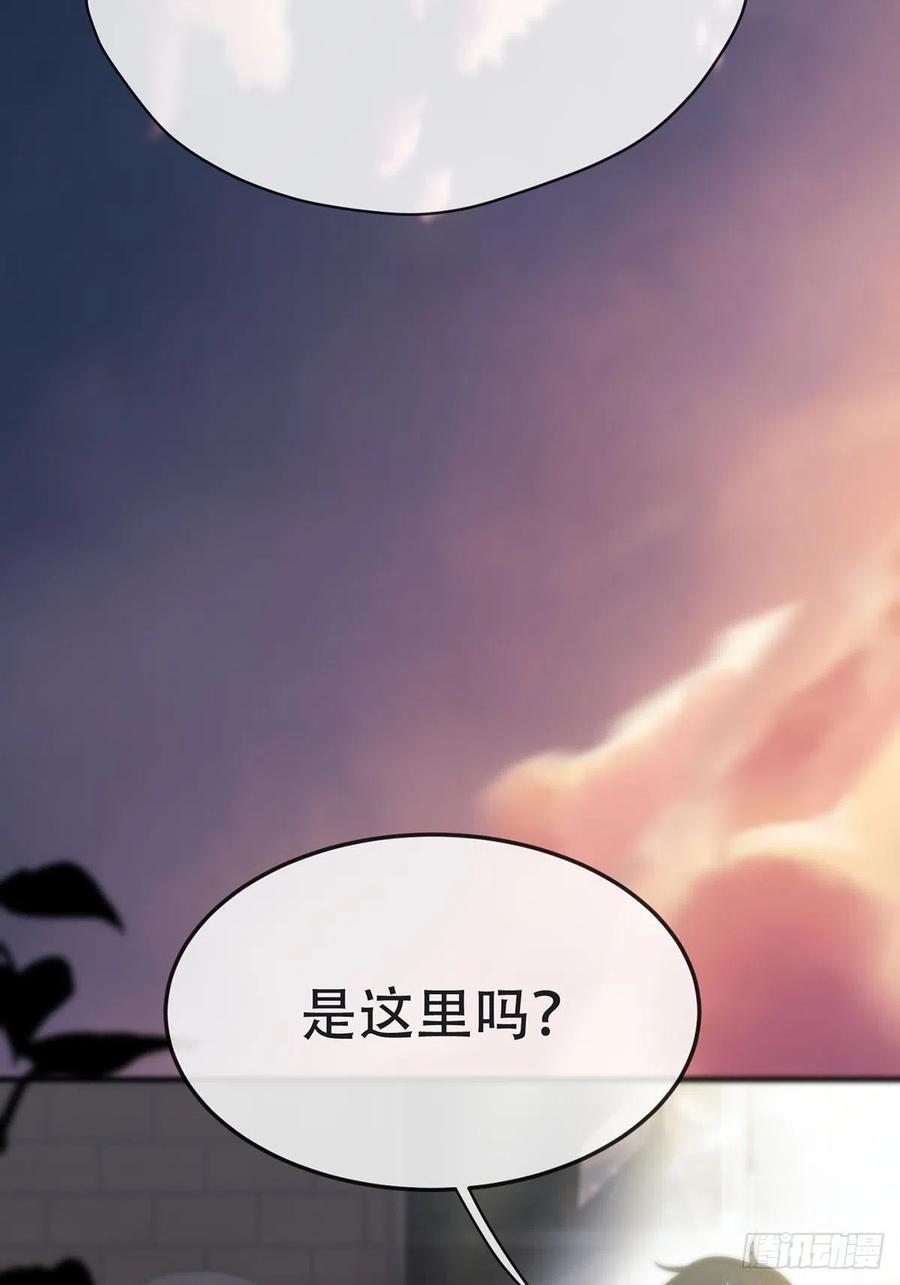 神明的眷顾 - 第7话：白条和巷子 - 第44张图