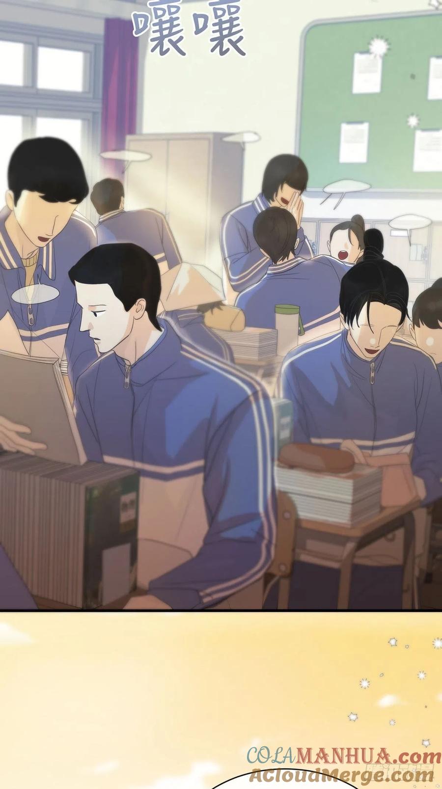 神明的眷顾 - 第7话：白条和巷子 - 第7张图