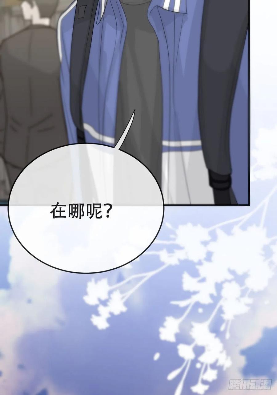 神明的眷顾 - 第7话：白条和巷子 - 第42张图