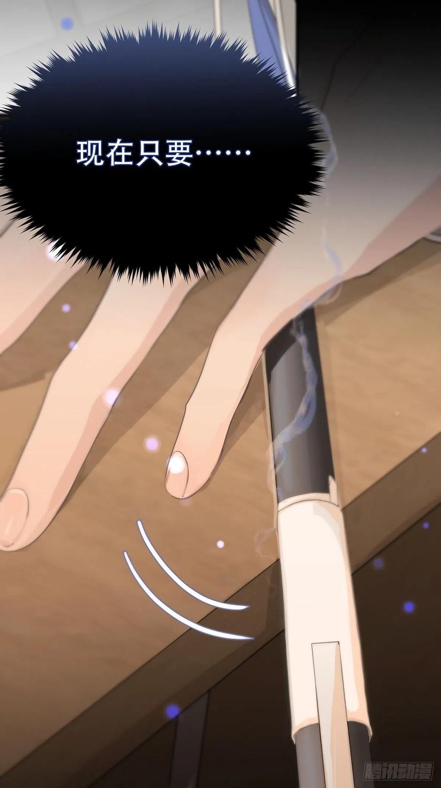 神明的眷顾 - 第7话：白条和巷子 - 第15张图