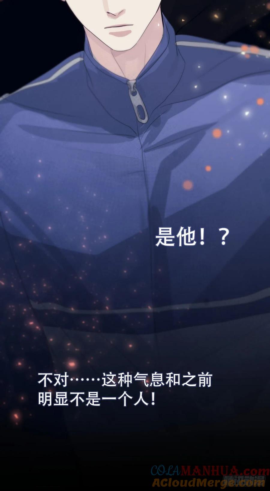 神明的眷顾 - 第7话：白条和巷子 - 第58张图