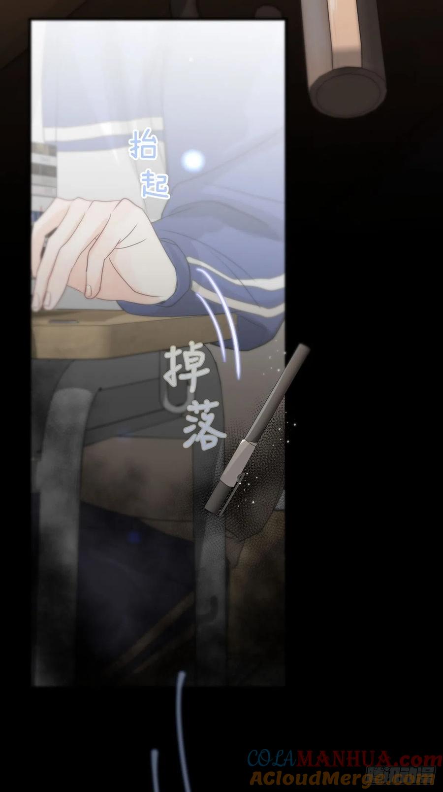 神明的眷顾 - 第7话：白条和巷子 - 第16张图