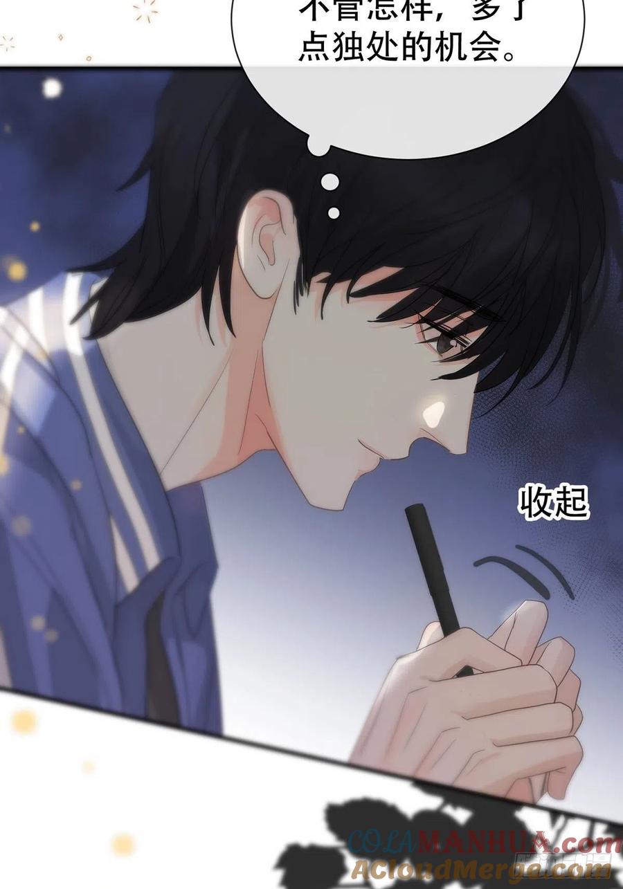 神明的眷顾 - 第7话：白条和巷子 - 第31张图