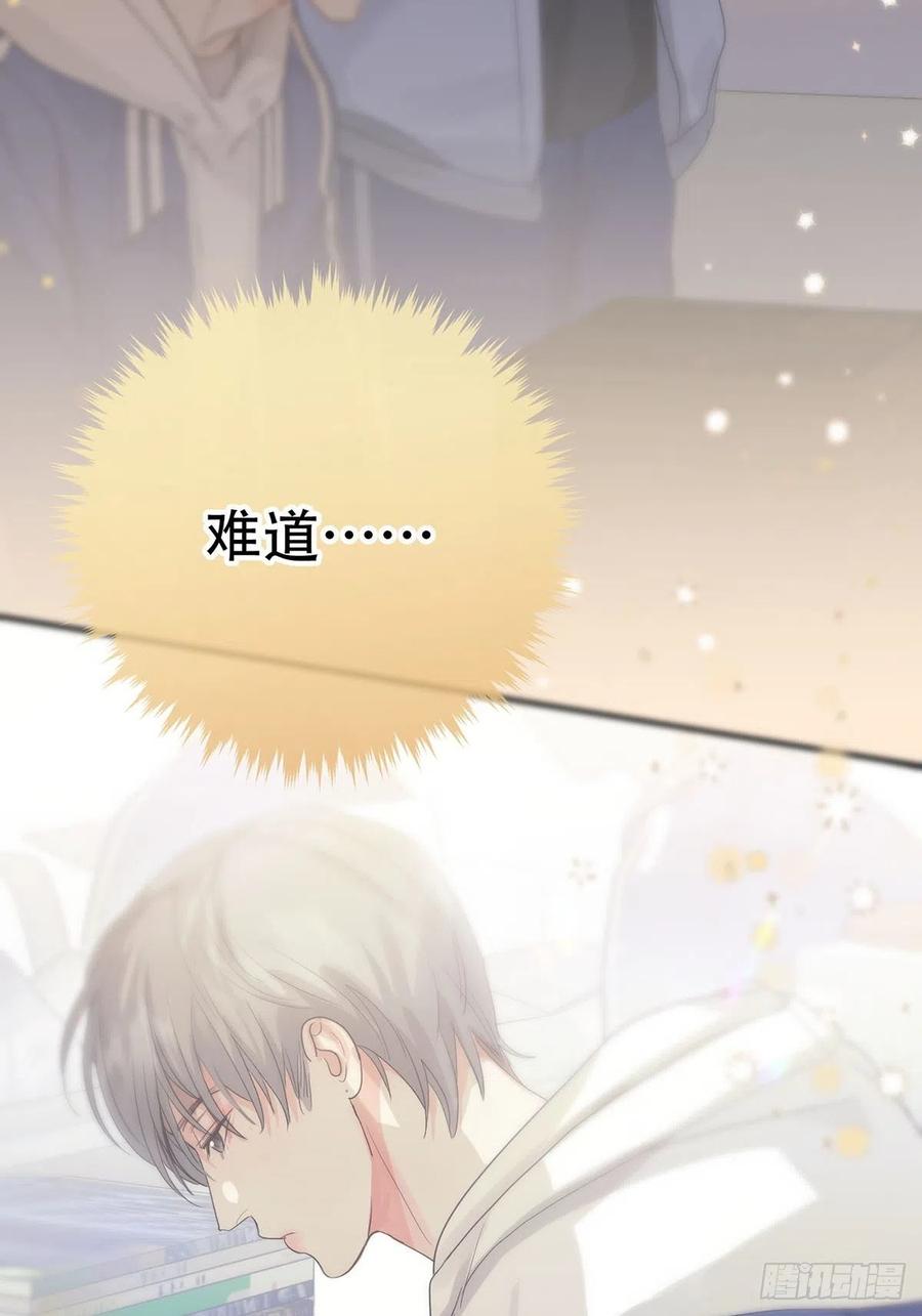 神明的眷顾 - 第7话：白条和巷子 - 第29张图