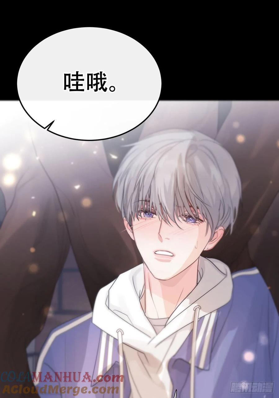 神明的眷顾 - 第8话：他知道了 - 第25张图