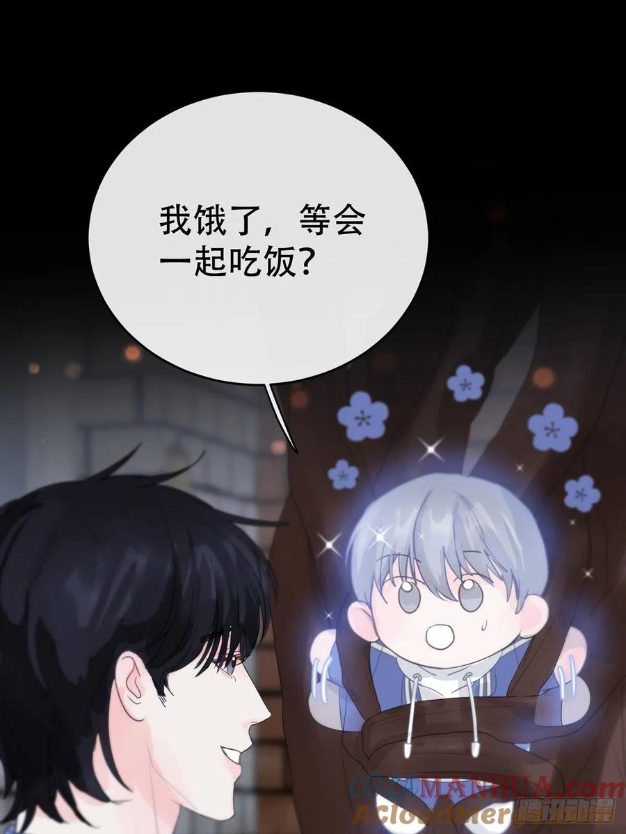 神明的眷顾 - 第8话：他知道了 - 第40张图