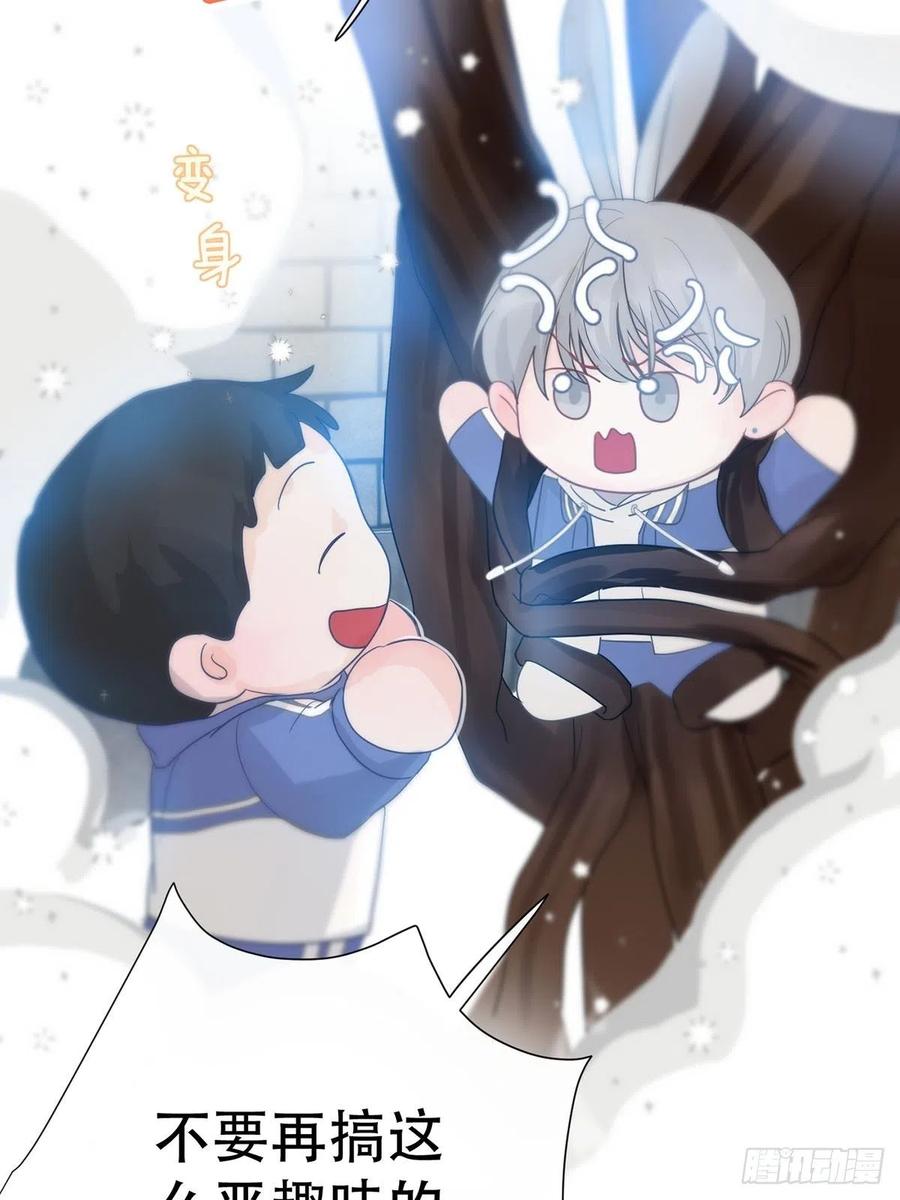 神明的眷顾 - 第8话：他知道了 - 第6张图