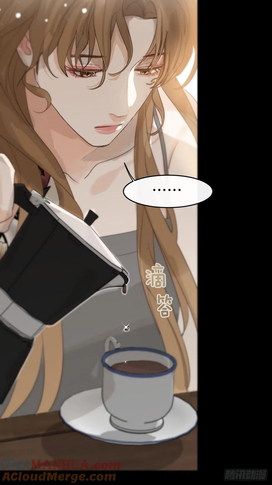 神明的眷顾 - 第8话：他知道了 - 第37张图