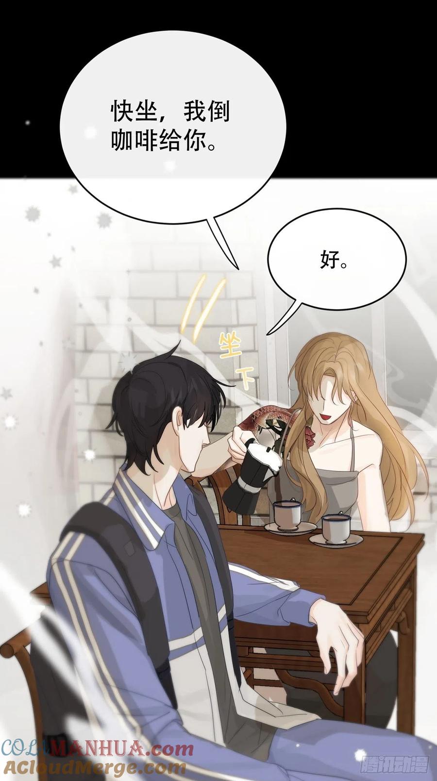 神明的眷顾 - 第8话：他知道了 - 第34张图