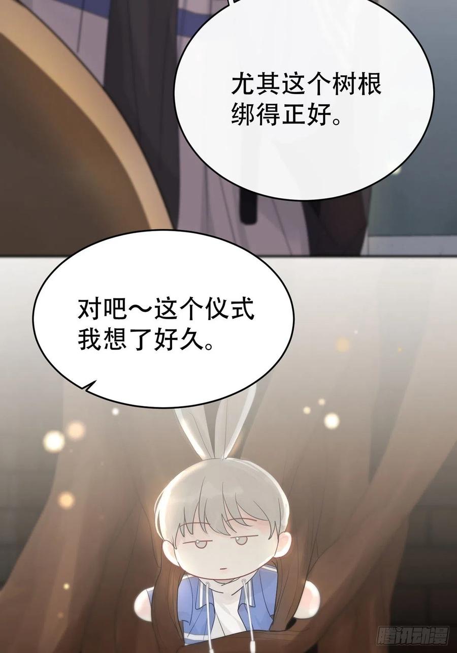 神明的眷顾 - 第8话：他知道了 - 第32张图