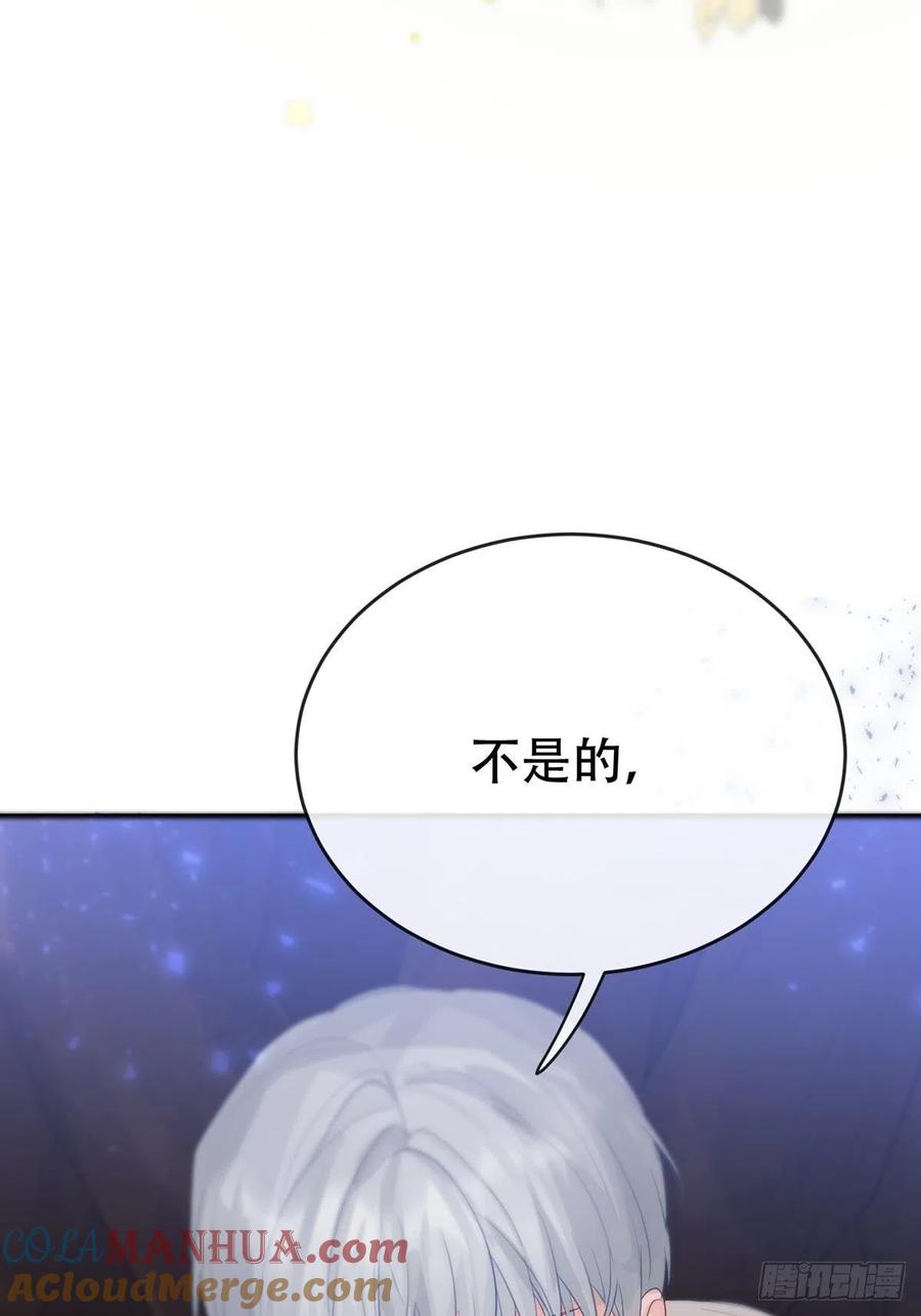 神明的眷顾 - 第9话：那又怎么样。 - 第31张图