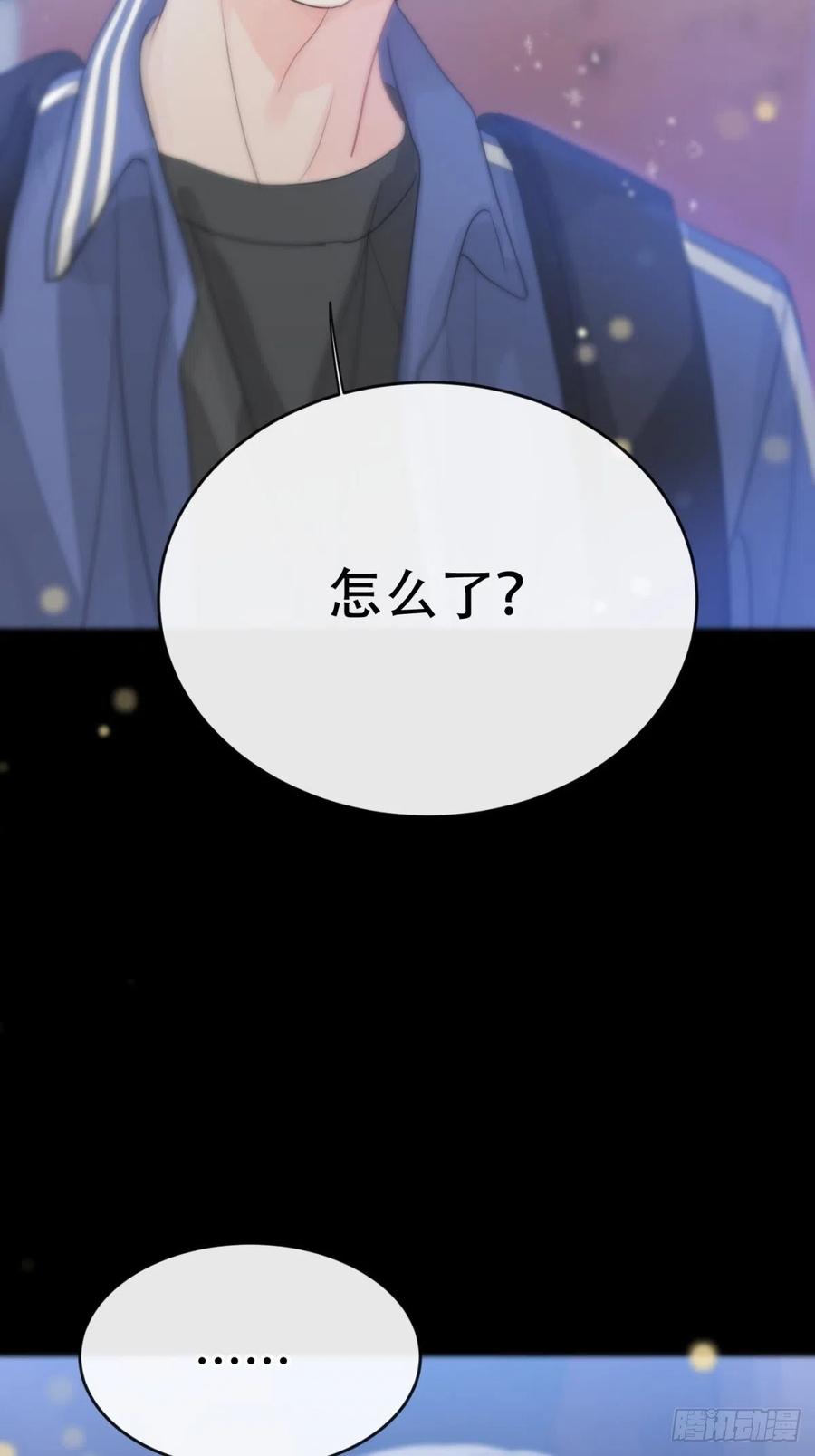 神明的眷顾 - 第9话：那又怎么样。 - 第18张图