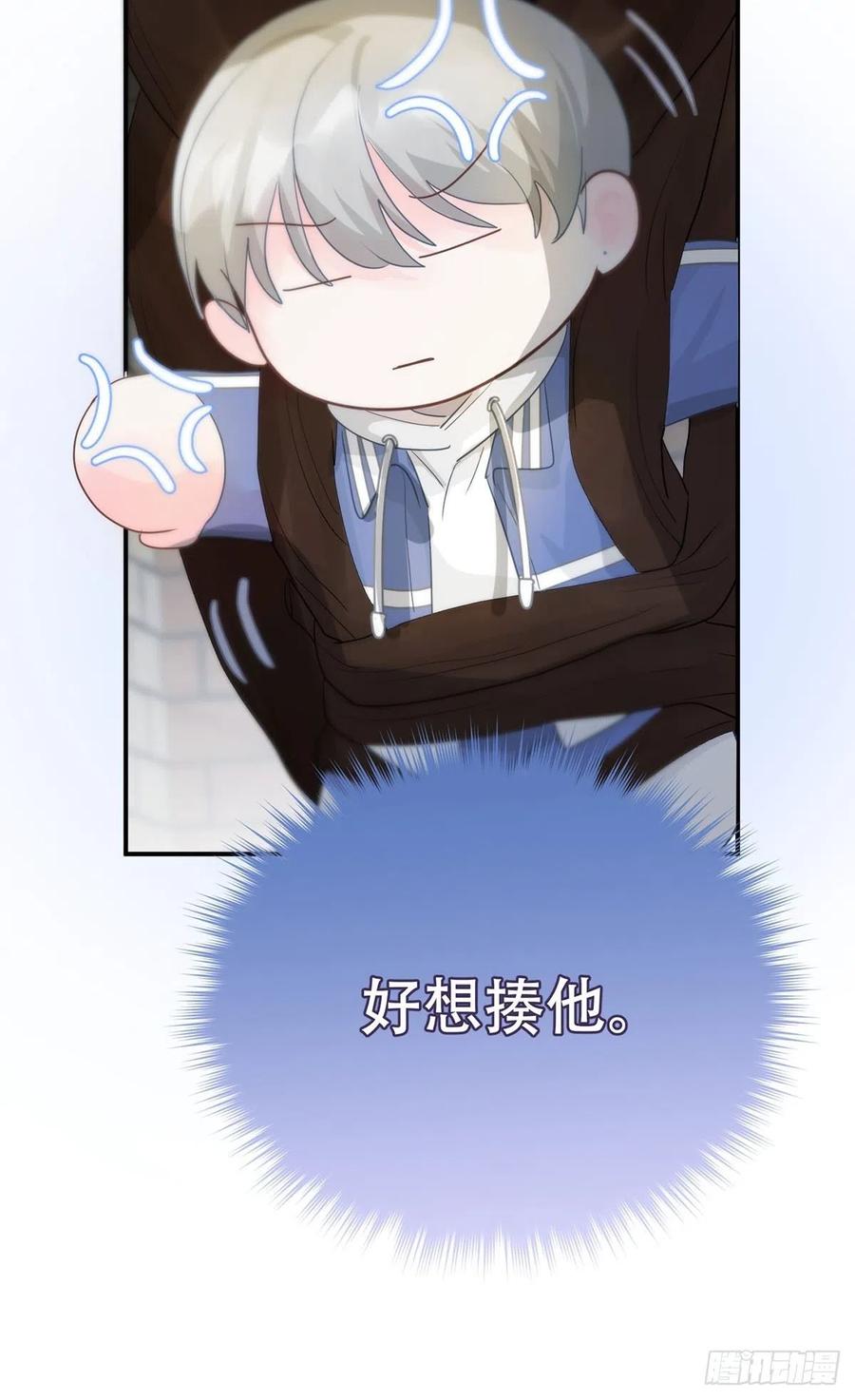 神明的眷顾 - 第9话：那又怎么样。 - 第26张图