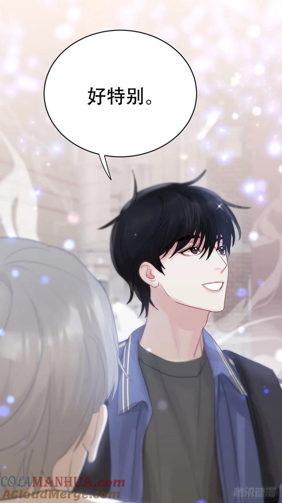 神明的眷顾 - 第9话：那又怎么样。 - 第43张图