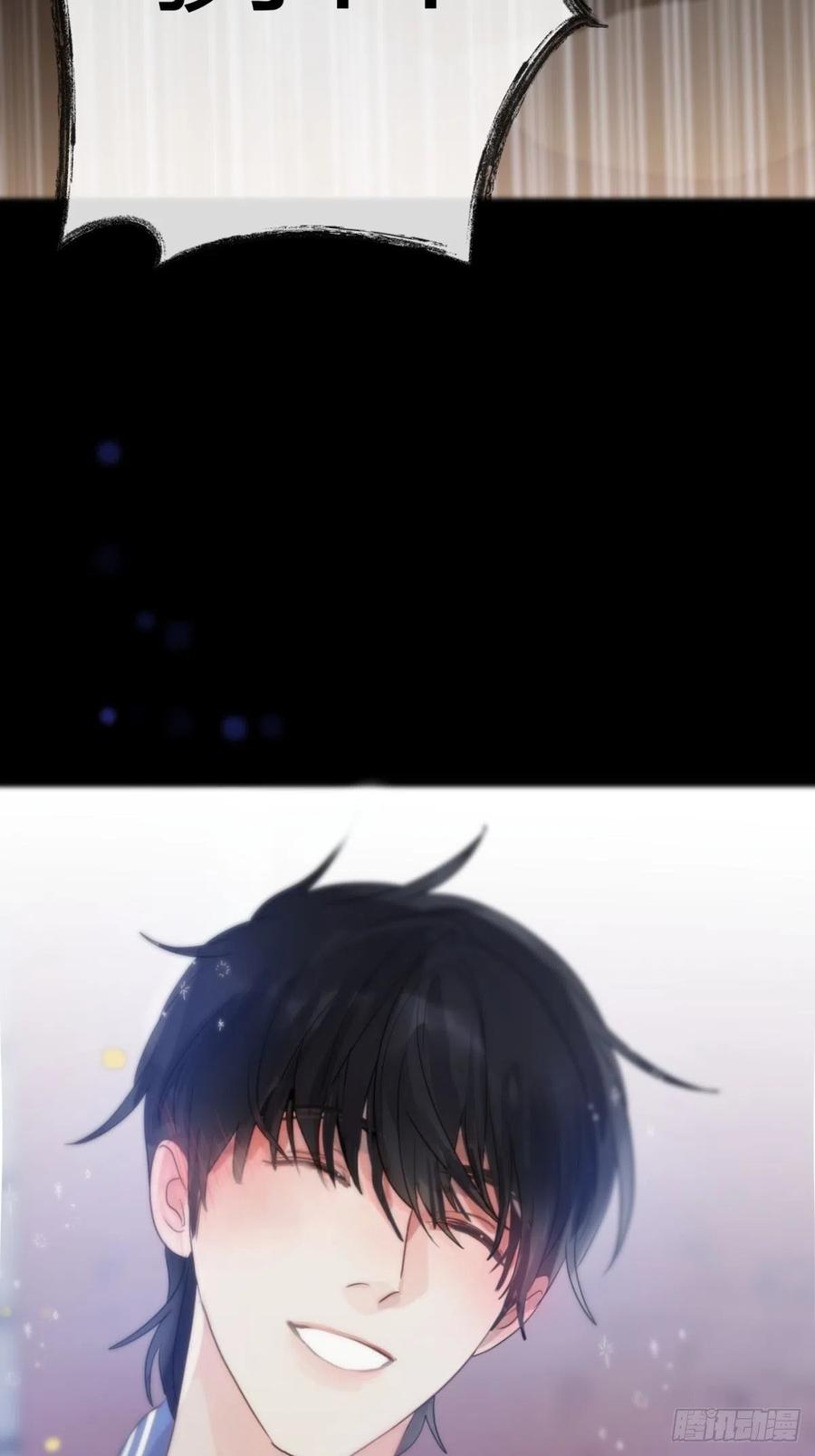 神明的眷顾 - 第9话：那又怎么样。 - 第17张图