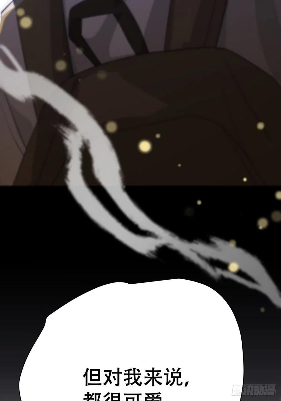 神明的眷顾 - 第9话：那又怎么样。 - 第23张图