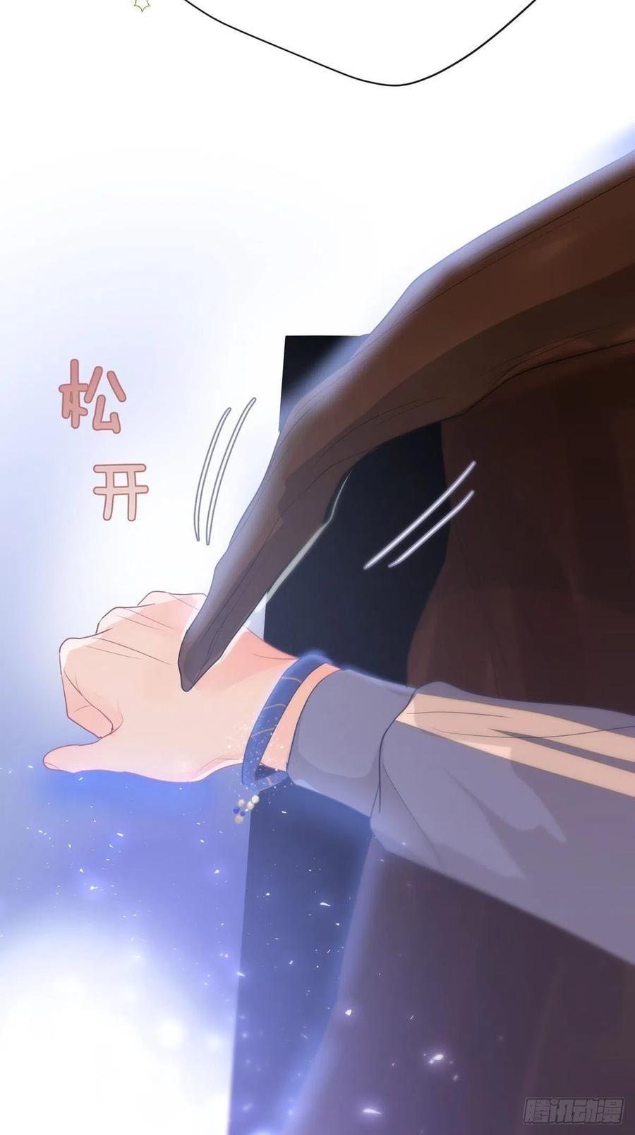 神明的眷顾 - 第9话：那又怎么样。 - 第36张图