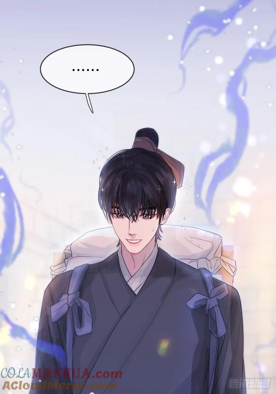 神明的眷顾 - 第10话：阴曹地府篇（1） - 第15张图