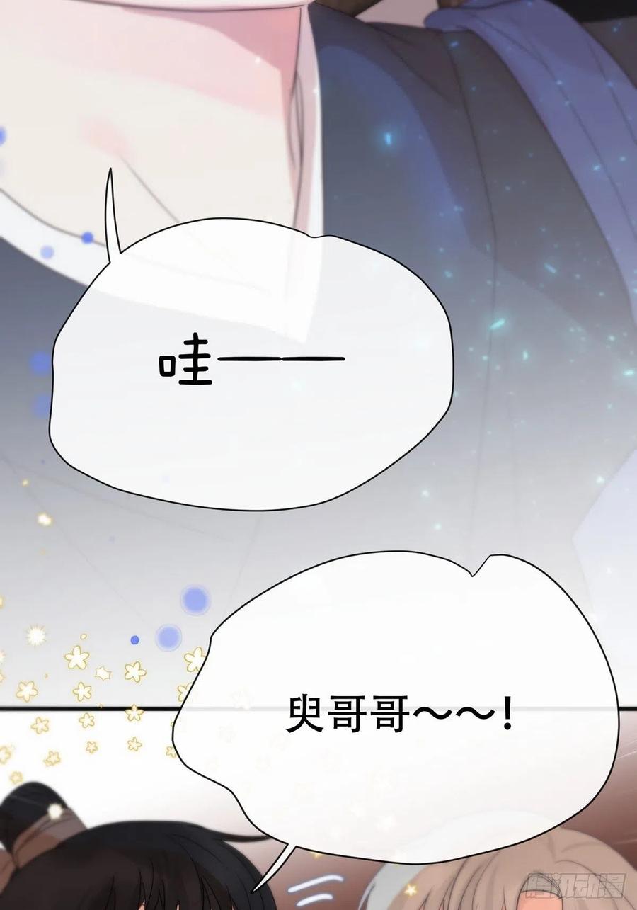 神明的眷顾 - 第10话：阴曹地府篇（1） - 第46张图