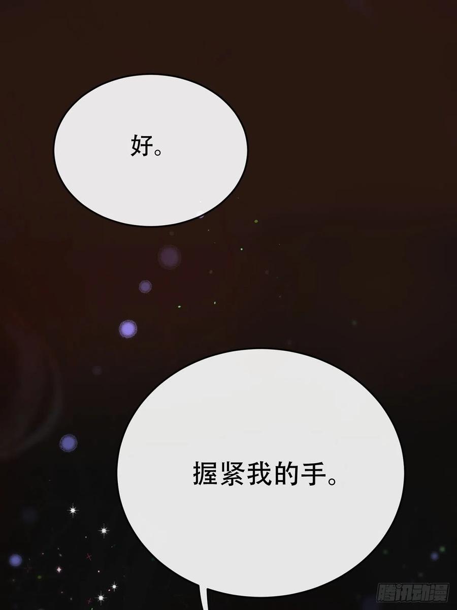 神明的眷顾 - 第10话：阴曹地府篇（1） - 第29张图