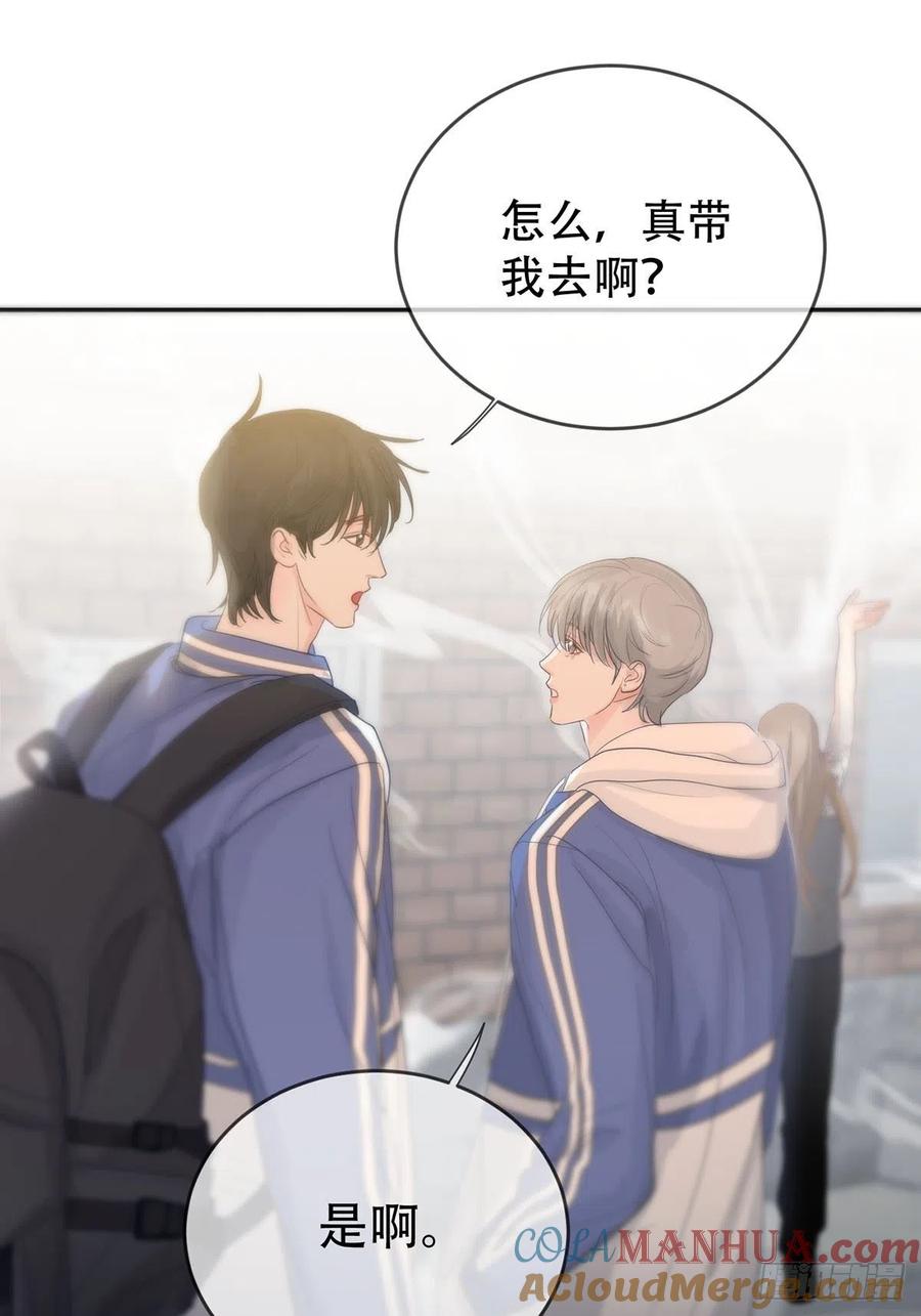 神明的眷顾 - 第10话：阴曹地府篇（1） - 第12张图