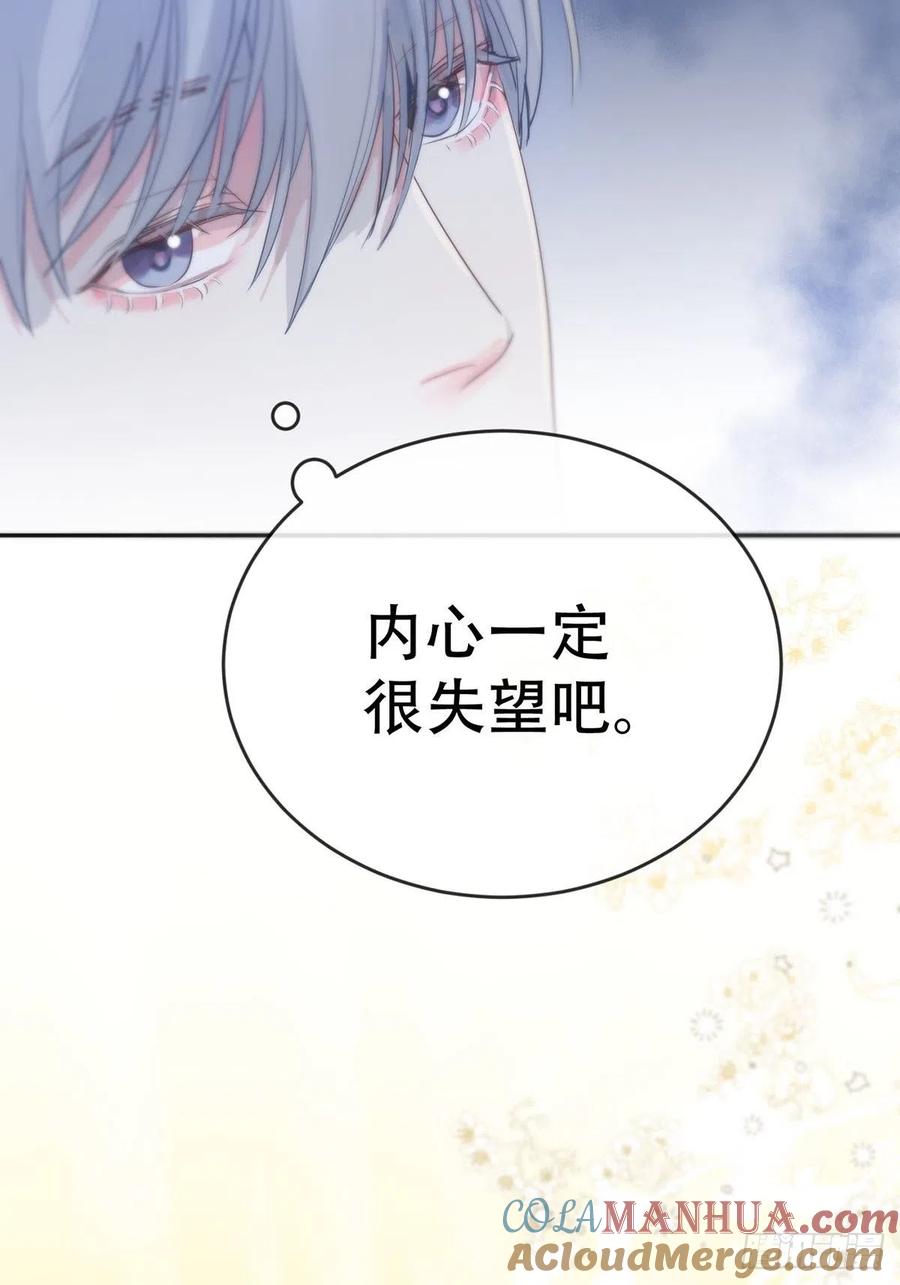 神明的眷顾 - 第10话：阴曹地府篇（1） - 第24张图