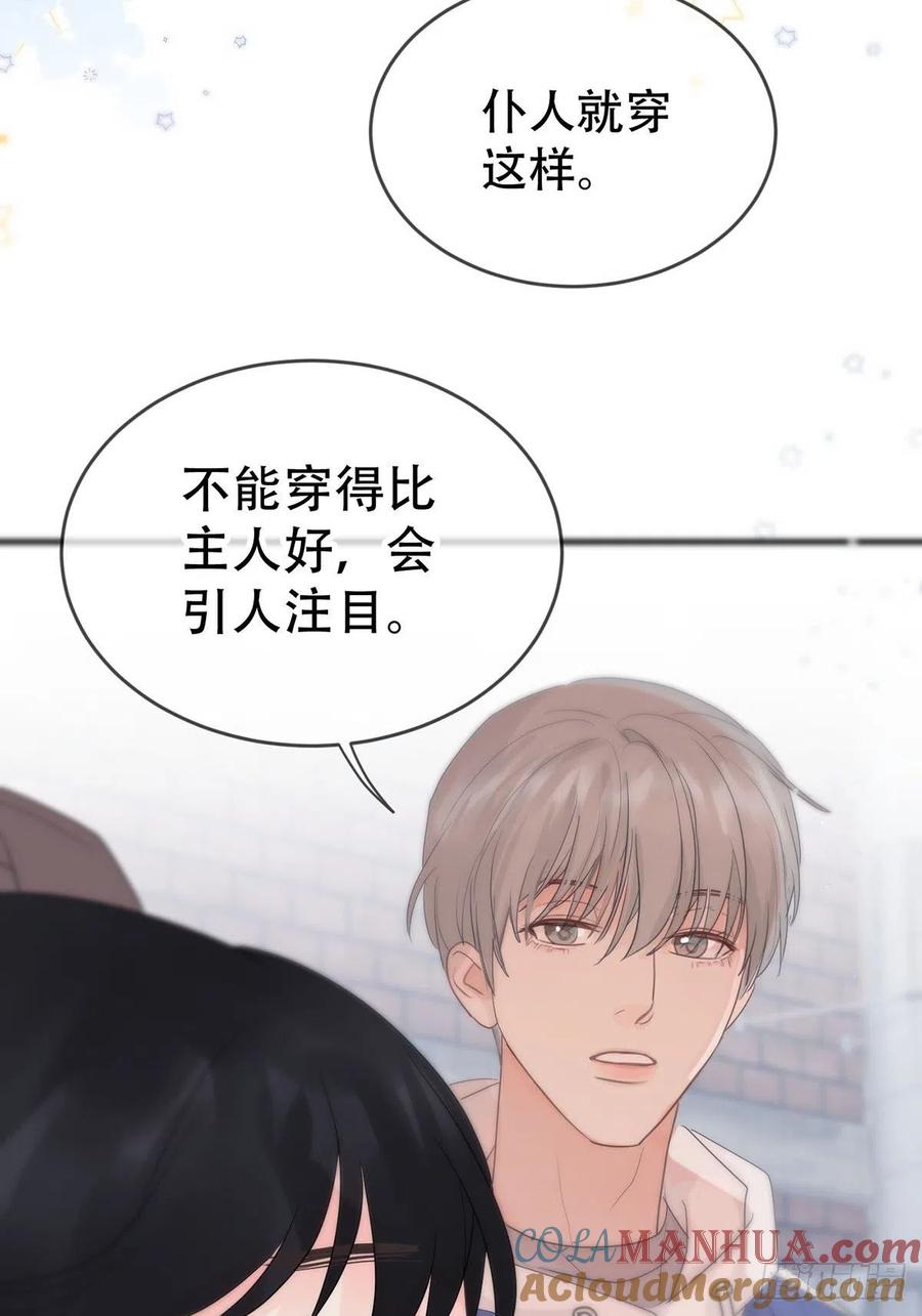 神明的眷顾 - 第10话：阴曹地府篇（1） - 第18张图