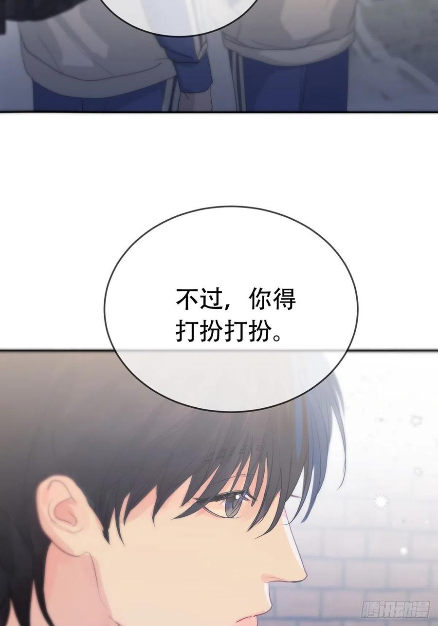 神明的眷顾 - 第10话：阴曹地府篇（1） - 第13张图