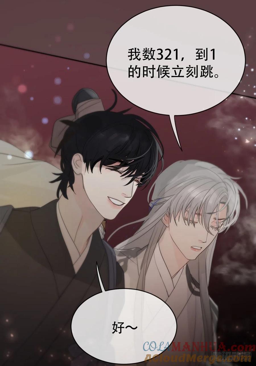 神明的眷顾 - 第10话：阴曹地府篇（1） - 第48张图