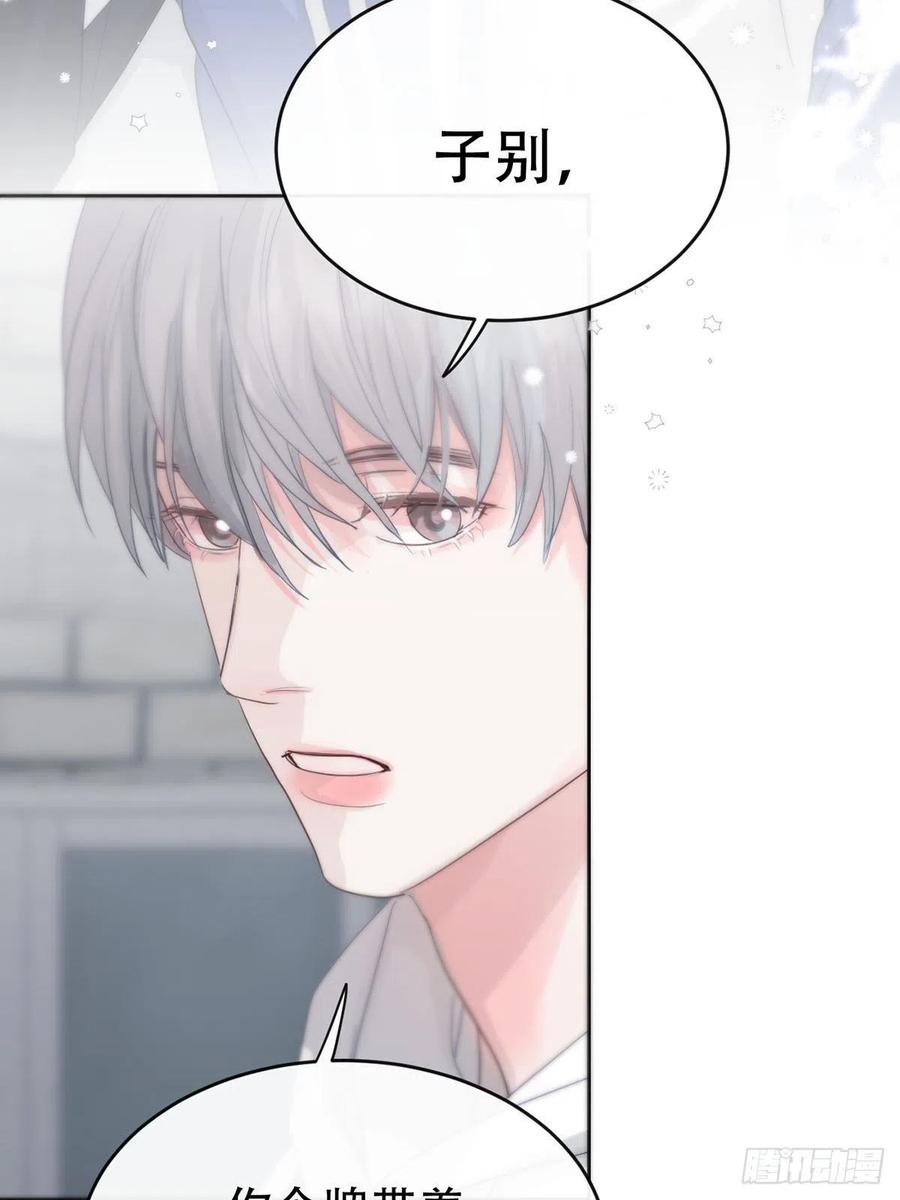 神明的眷顾 - 第10话：阴曹地府篇（1） - 第4张图