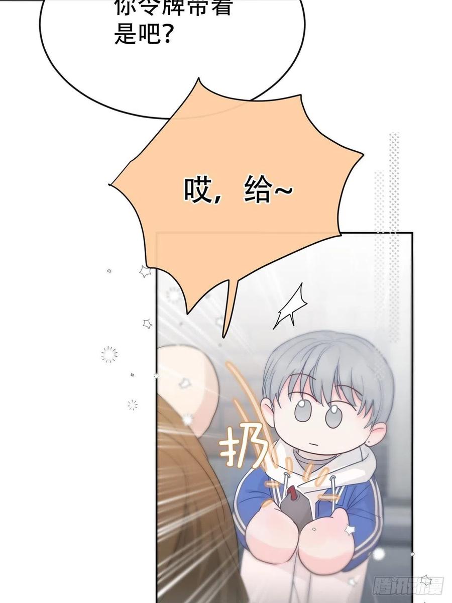 神明的眷顾 - 第10话：阴曹地府篇（1） - 第5张图