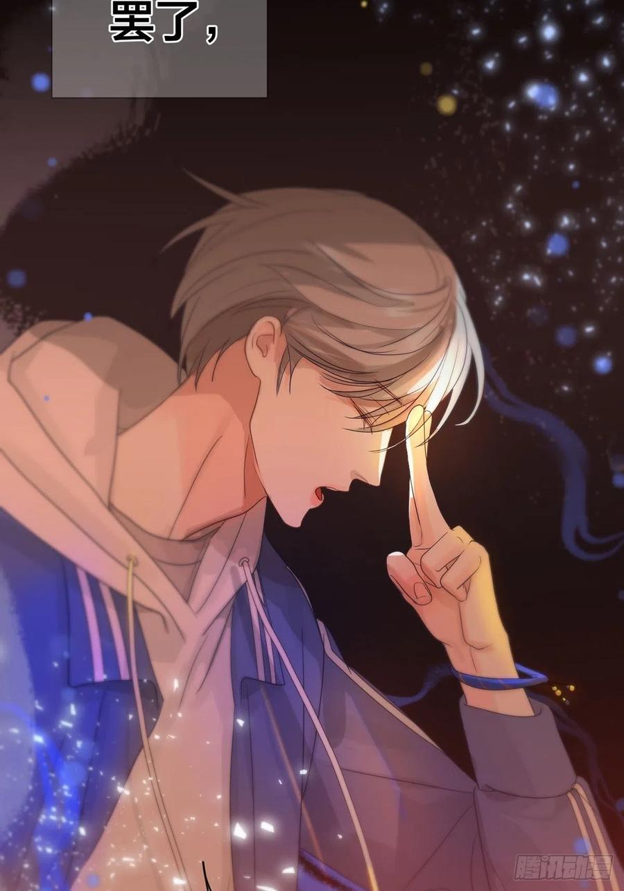 神明的眷顾 - 第10话：阴曹地府篇（1） - 第40张图