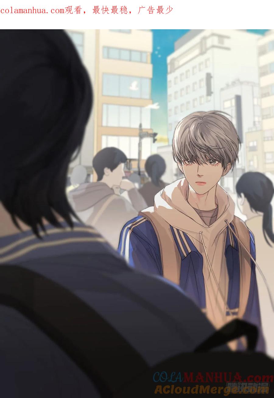 神明的眷顾 - 第10话：阴曹地府篇（1） - 第1张图