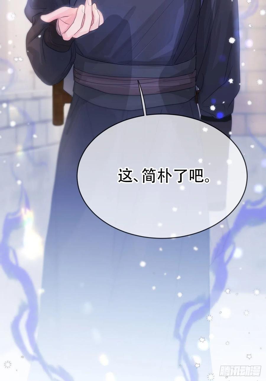 神明的眷顾 - 第10话：阴曹地府篇（1） - 第16张图