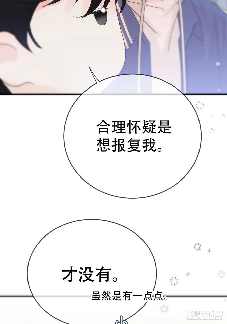 神明的眷顾 - 第10话：阴曹地府篇（1） - 第19张图