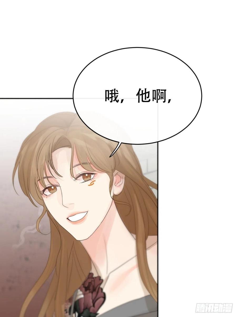 神明的眷顾 - 第10话：阴曹地府篇（1） - 第8张图