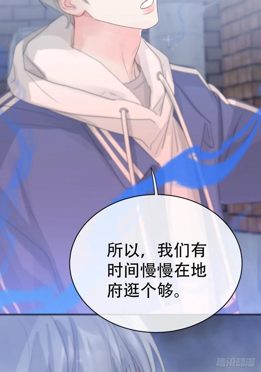 神明的眷顾 - 第10话：阴曹地府篇（1） - 第23张图