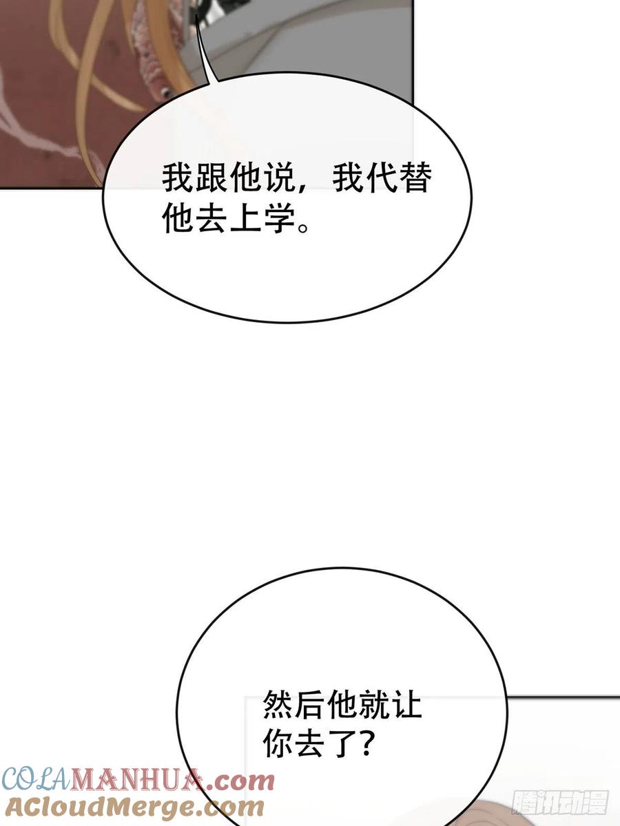 神明的眷顾 - 第10话：阴曹地府篇（1） - 第9张图