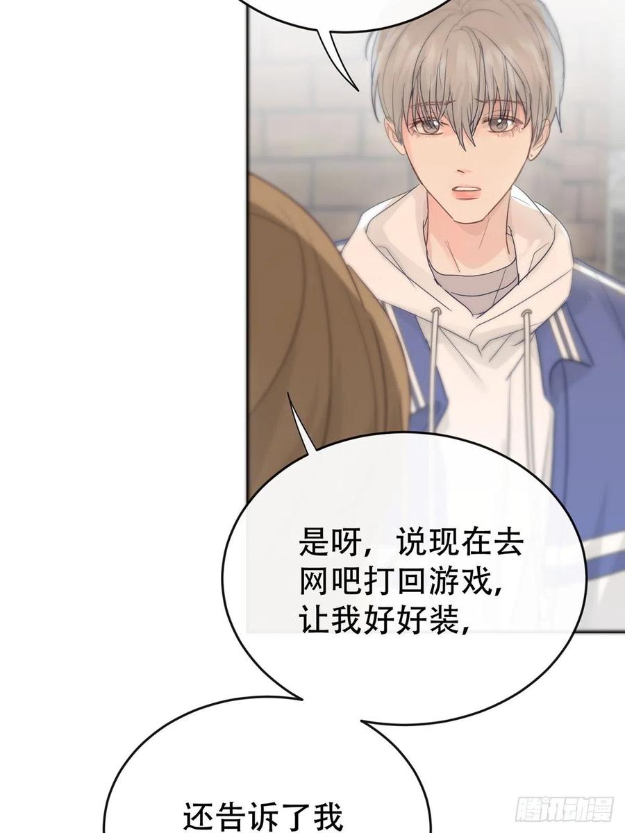 神明的眷顾 - 第10话：阴曹地府篇（1） - 第10张图