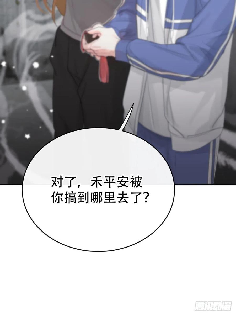 神明的眷顾 - 第10话：阴曹地府篇（1） - 第7张图